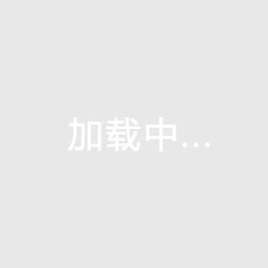 中国男篮U19vs塞尔维亚男篮U19